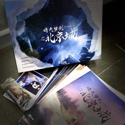 剧本杀游戏：老板不干，拿出来白送的镇店之宝