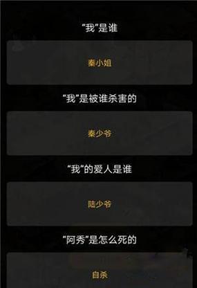 剧本杀游戏：老板不干，拿出来白送的镇店之宝