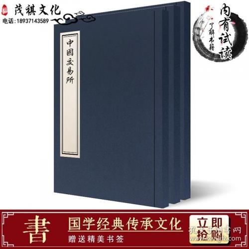 民国商务印书馆万有文库38.7G12DVD3560种