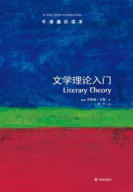 牛津通识读本纪念套装