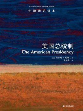 牛津通识读本纪念套装