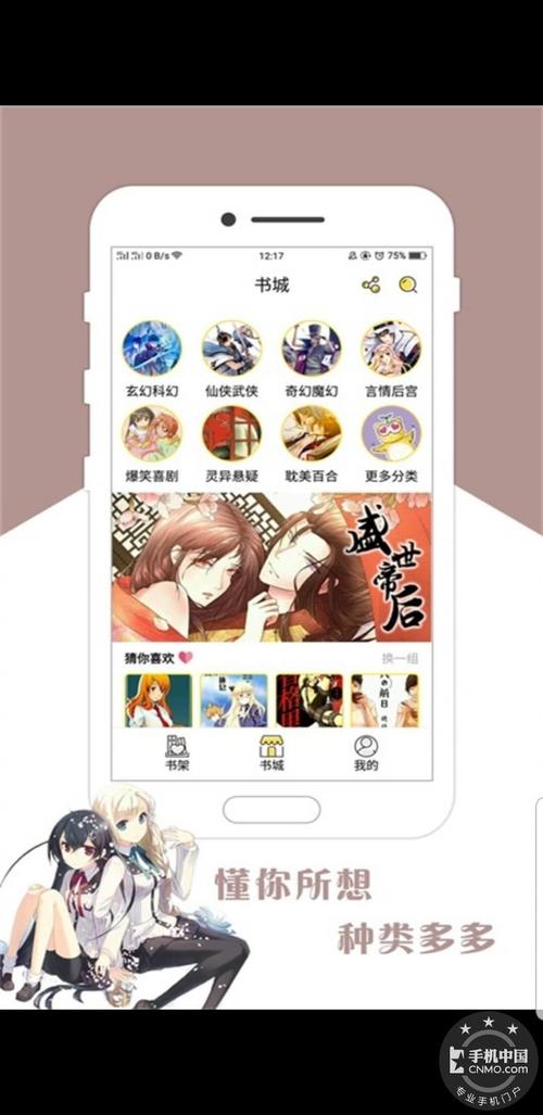 书库中有48208册TXT。