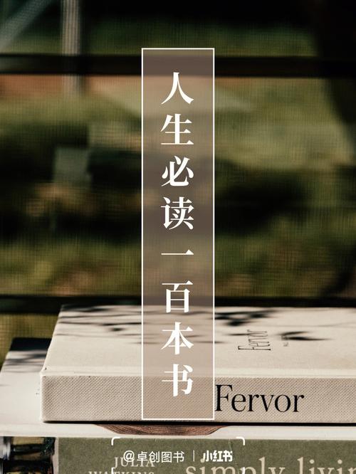 亚马逊付费排行榜前100本优秀书籍