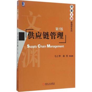 电子书管理相关商品