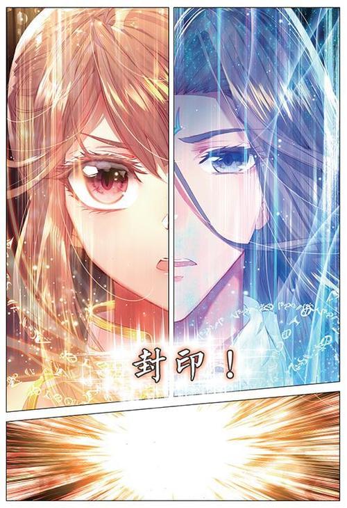 自购漫画《斗罗大陆》1-4季全，外传《神界传说》，连载中