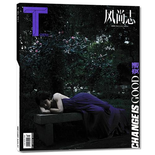 2022年娱乐时尚家居期刊合集