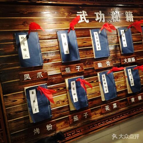 学习物理、化学和数理化的武侠入门课程，从学渣到学霸