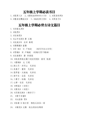 必读经典书目：小锻炼孩子阅读能力