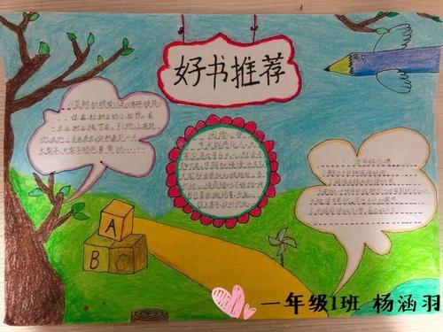 稳健增值的基金投资红宝书