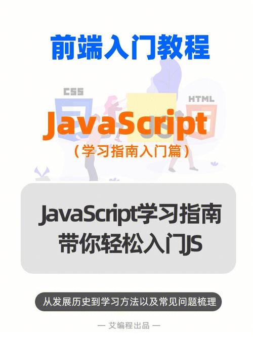 JaScript框架:Prototype,YUI,ExtJS,Dojo,MooTools