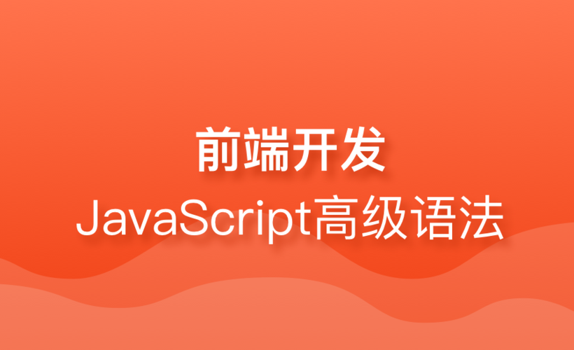JaScript框架:Prototype,YUI,ExtJS,Dojo,MooTools