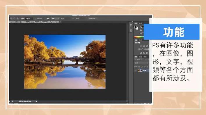 Photoshop图像处理制作