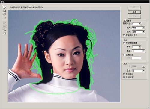 Photoshop图像处理制作