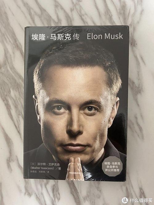 中信十年经典名企传记套装共9册