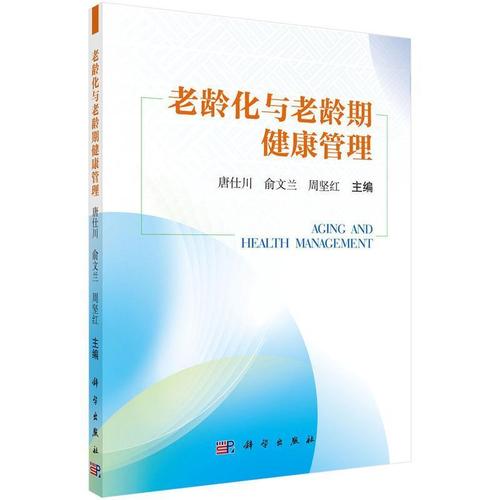 社会科学相关书籍