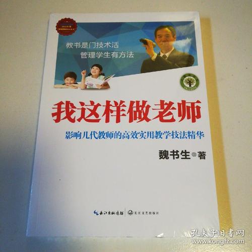 人人都懂的新技术书系，共有10册