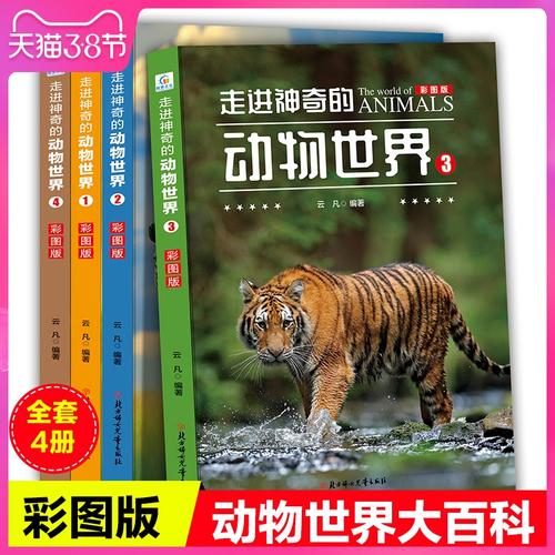 时空奥秘系列:第一推动丛书新版套装(共5册)