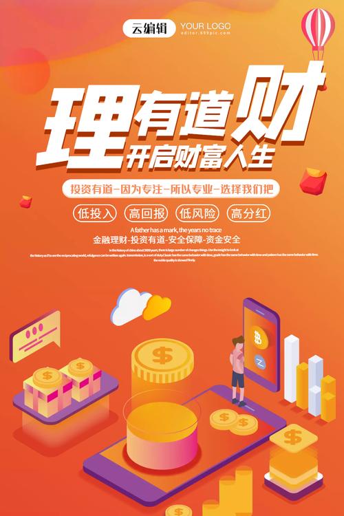 好书系列推荐:复杂时代、理财有道、剧变时代、守住你的钱