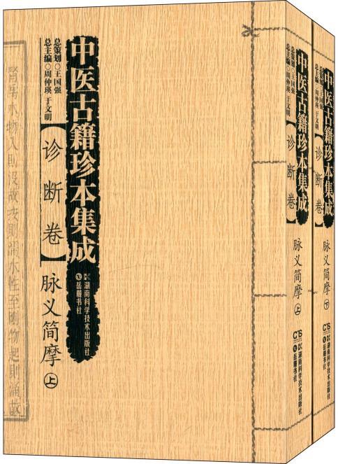 中医古籍库中数千本中医古籍