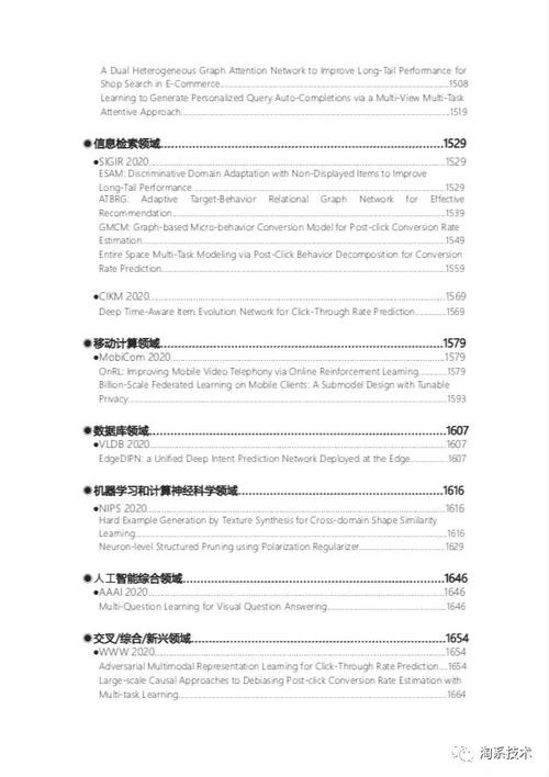 阿里云盘黑皮书合集