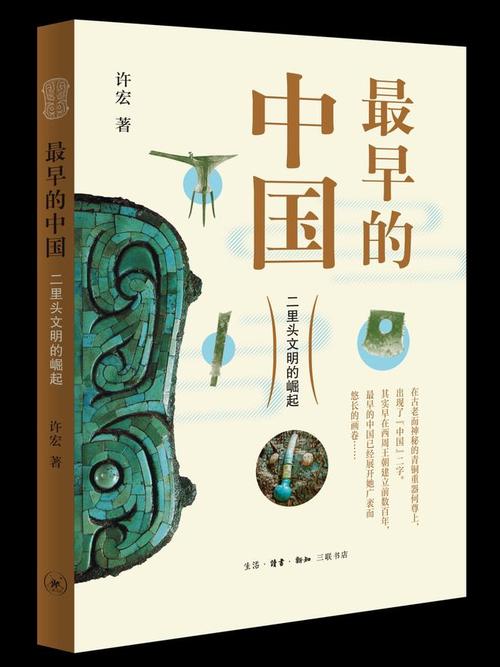 2021年度人民文学出版社好书全20种
