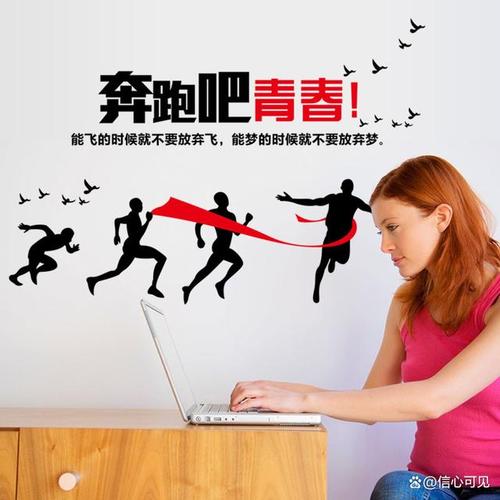 打造自己的升级突破之路:行动变现,拼搏追求优秀价值