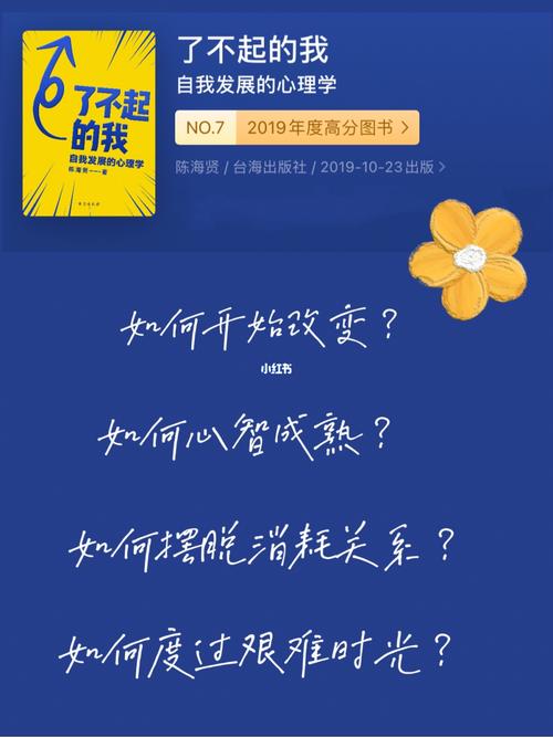 2022新书推荐:找回初心,激发孩子内驱力的方法