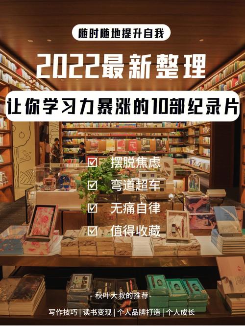 2022新书推荐:找回初心,激发孩子内驱力的方法