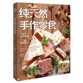 如何成为一个很厉害的人（...版）