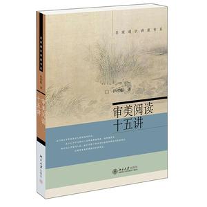 经典艺术欣赏套装,共七册