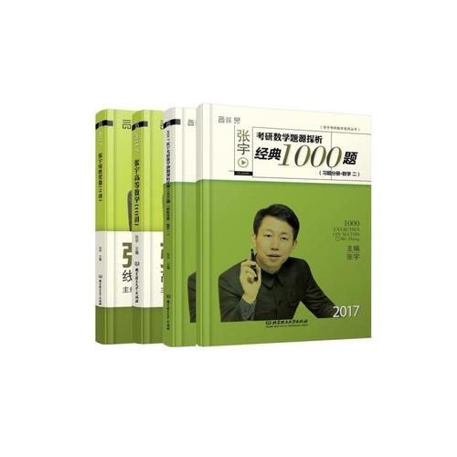 经典艺术欣赏套装,共七册