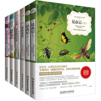 自然之美:性与爱套装,6册