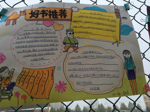 好书推荐:有效调用潜力,深度成长