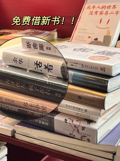 突破性方法解决棘手问题的新书推荐