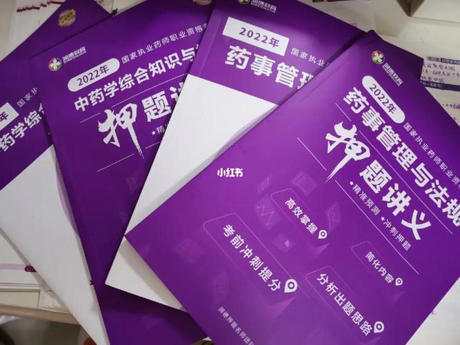 突破性方法解决棘手问题的新书推荐