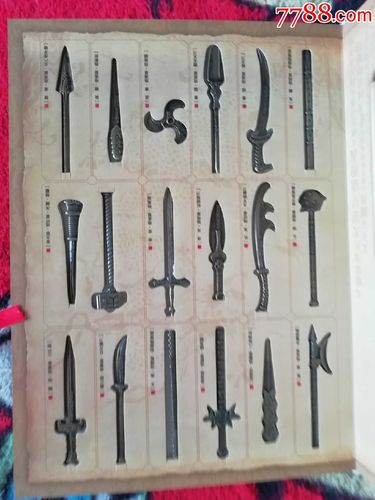 兵器销售:高品质jun+yong武器,包括步枪、shou+qiang和军刀等