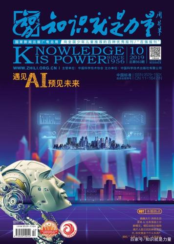 新书推荐：《高手思维：掌握主动权的上游思维》