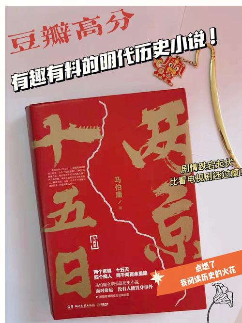 豆瓣万人想读好书-十五册PDF