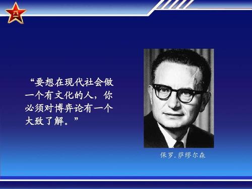 2022年新书推荐:博弈论与思维格局的优化,提高获胜概率