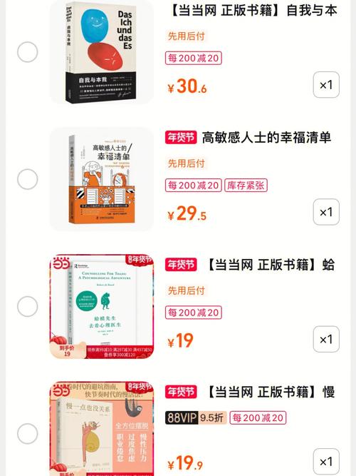 私人整理的全网独家书单