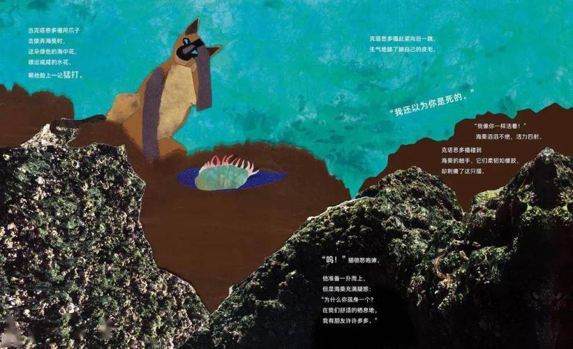 2022年新书推荐:应对疯狂世界的有限认知和复杂系统的生物性思维