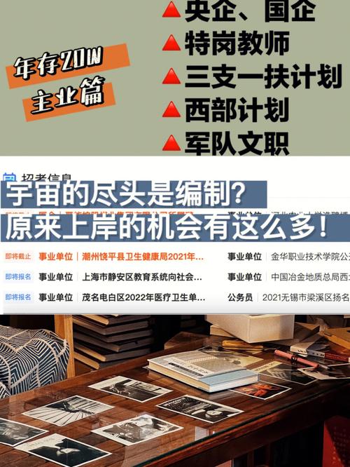 从一无所有到财务自由：销售进阶指南