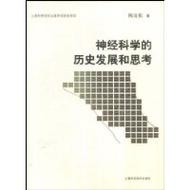 行为塑造:思考和行为改造大脑