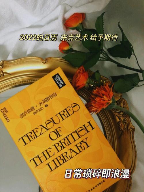 人生十二法则2:戳心法则