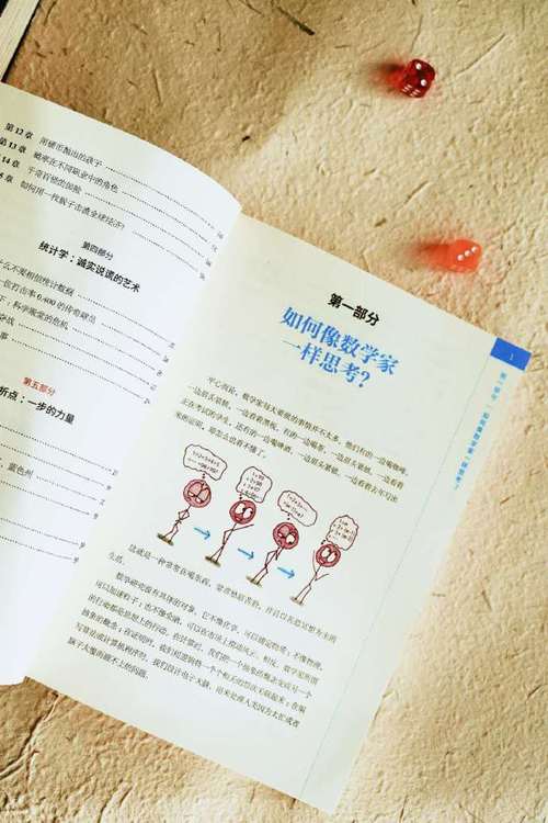 耶鲁大学创始人的天才课程：普通人进阶之路