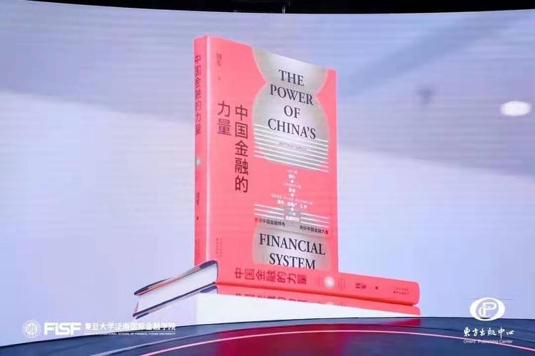 掌握世界脉搏:2030年发展机遇与趋势