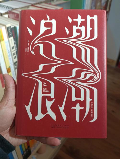 未来商业:湛庐出版推荐的2022年新书,揭示了科创大时代下的新模式