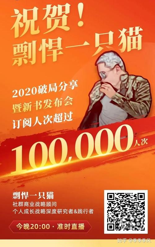 2022年新书推荐:认识破局