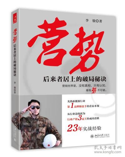 2022年新书推荐:认识破局