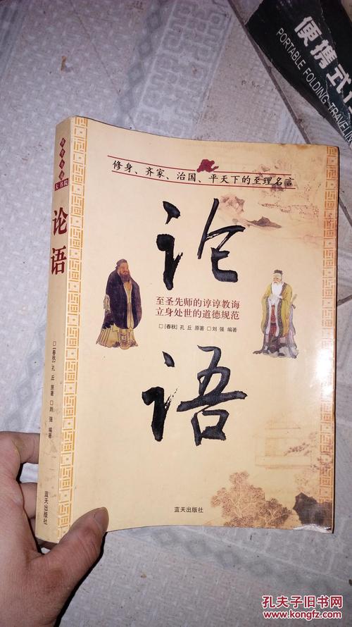 国学大书院套装40册